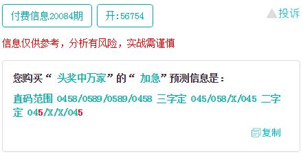 2024澳门天天开好彩大全杀码，决策资料解释落实_战略版4.78.47