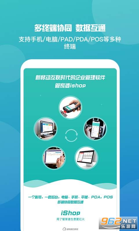 管家婆最准一肖一特，动态词语解释落实_app66.11.38