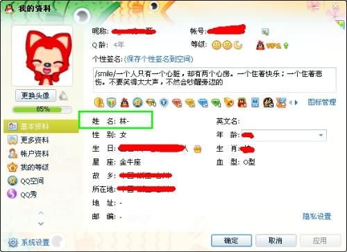 管家婆一码一肖一种大全，决策资料解释落实_ios39.56.30