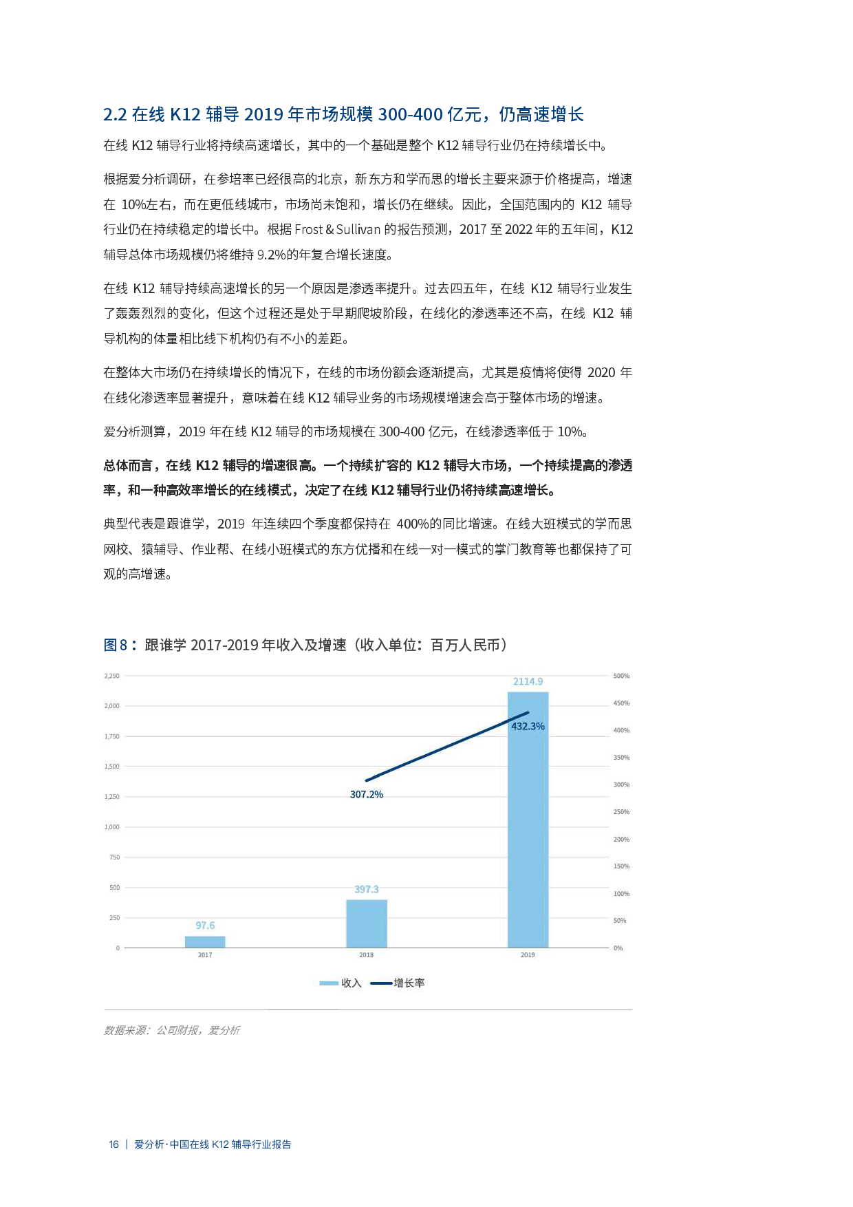 新澳门开奖记录今天开奖结果，最新答案解释落实_WP45.88.50