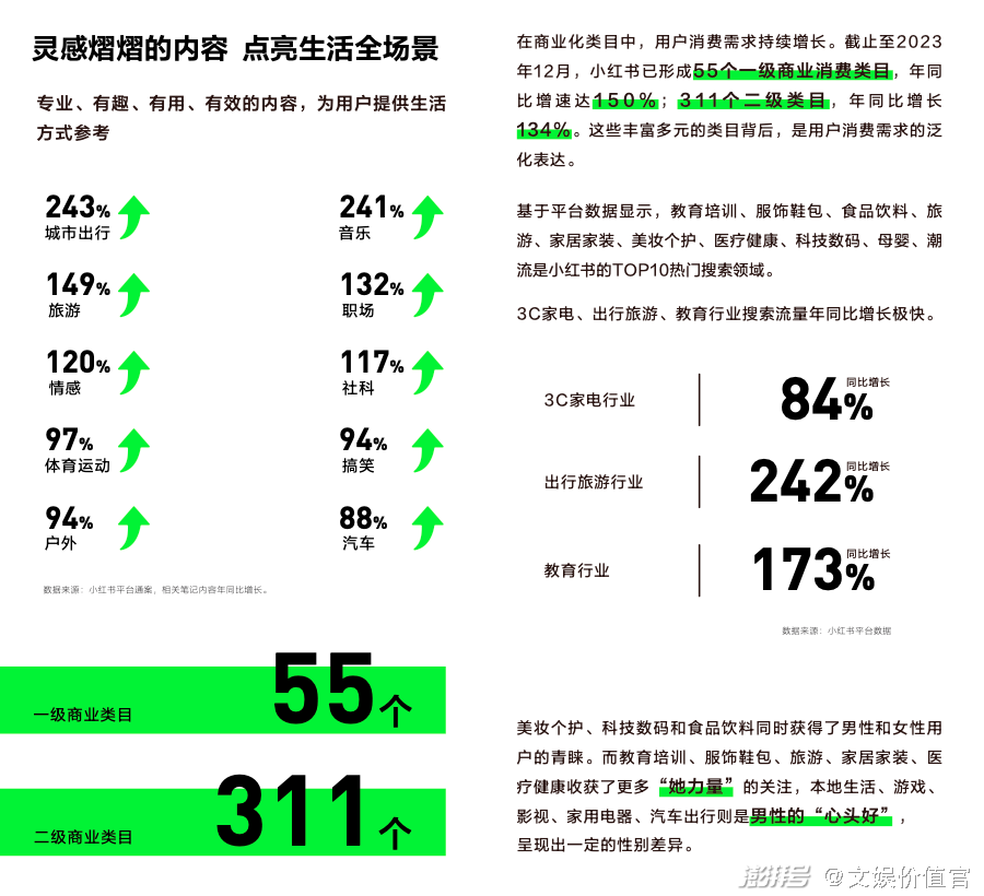 新澳门今晚精准一码，决策资料解释落实_3D66.30.62