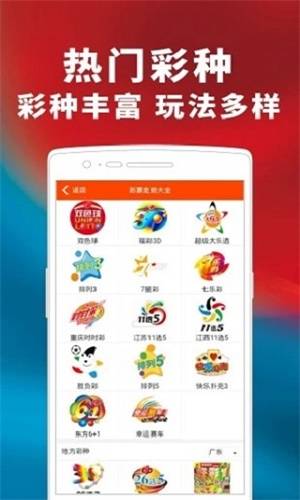 管家婆最准一码一肖100，最佳精选解释落实_ios81.64.77