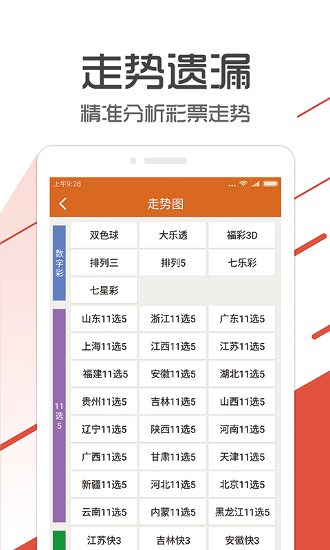 管家婆204年资料一肖，绝对经典解释落实_WP62.74.75