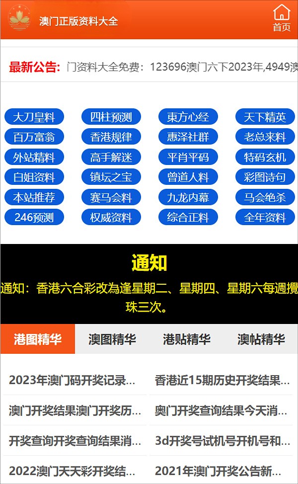 一码一肖100%的资料，最新答案解释落实_WP59.2.40