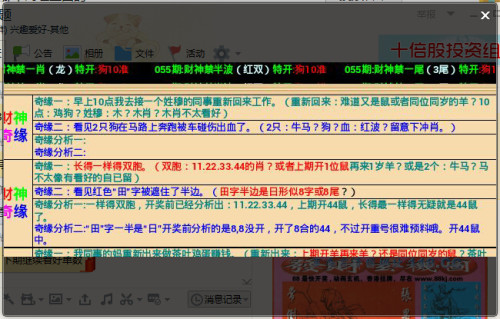 澳门正版资料大全资料生肖卡，时代资料解释落实_网页版77.11.11