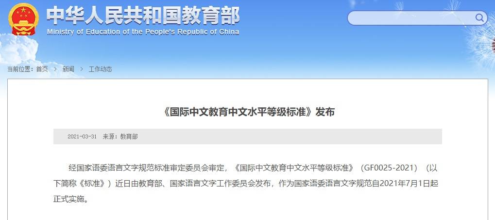 澳门一码一肖一待一中广东，最新答案解释落实_iPhone82.82.4