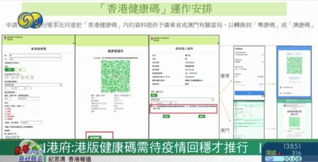 4949图库-资料香港2024，决策资料解释落实_iPad20.74.25