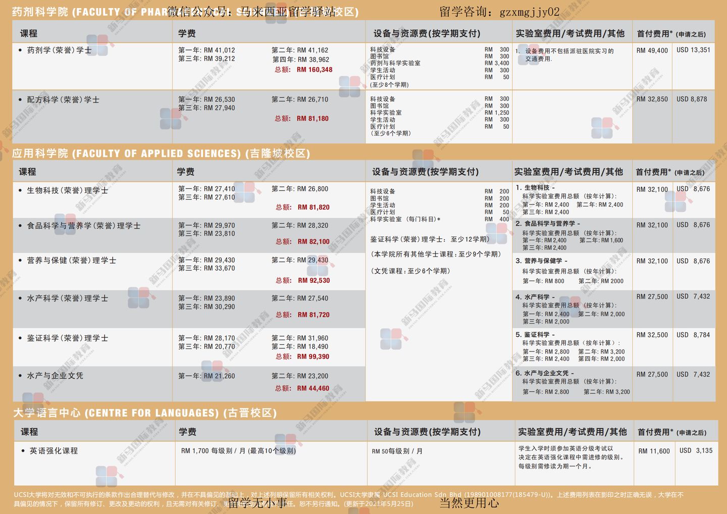 2024澳门特马今晚开奖93，经典解释定义_经典款98.52.83