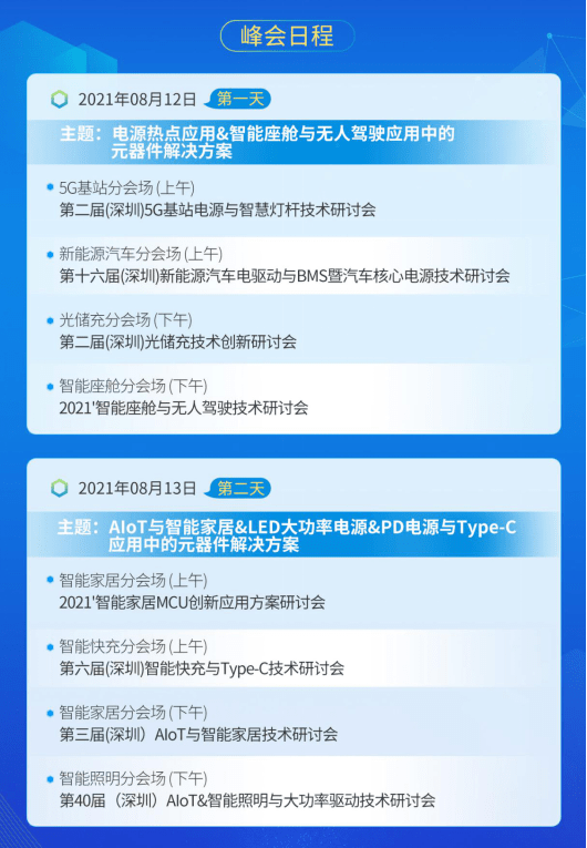 新澳内部资料精准一码，最新热门解答落实_app22.23.87