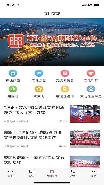 新澳门开奖记录今天开奖结果，绝对经典解释落实_app30.62.92