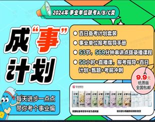 2024年澳门管家婆三肖100%,2024年澳门精准预测全攻略_极速版4.56