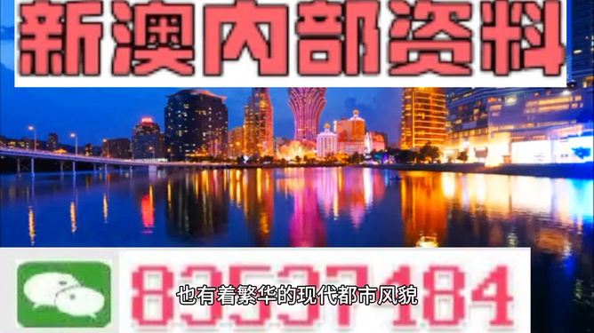 澳门最精准免费资料大全旅游团,澳门旅游团指南之精准推荐_娱乐版1.52