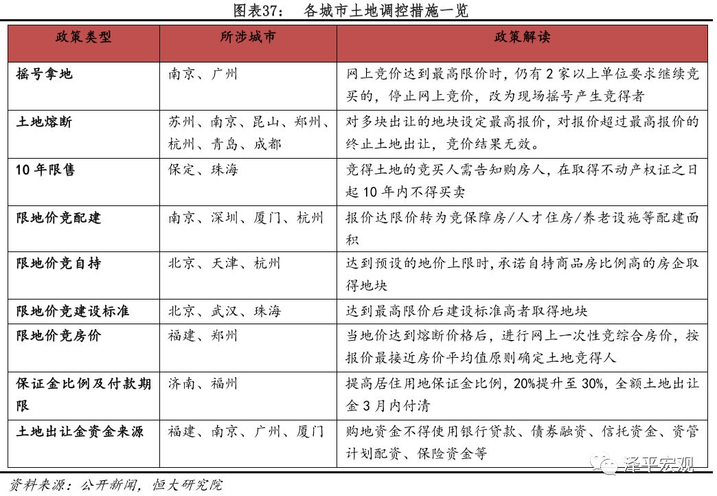 新奥彩294444cm,详细解读解释定义_W29.89.54