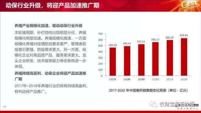 2024年澳门管家婆免费资料查询,深层数据执行策略_旗舰款63.77.75