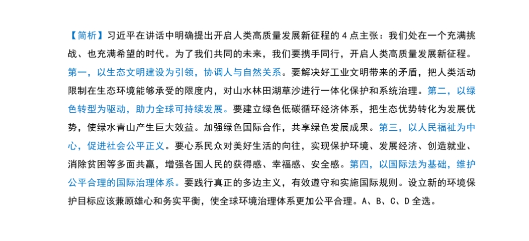 最准一肖100%最准的资料,综合解答解释定义_进阶款56.65.45