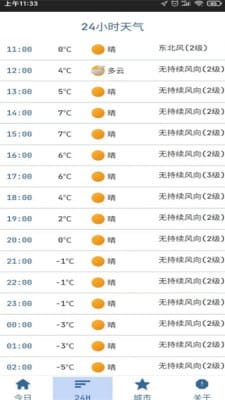 2024年澳门天天彩全年开奖记录,快速响应设计解析_经典版27.68.79