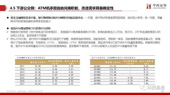 4949澳门资料免费公开,实地分析解释定义_X版96.64.42