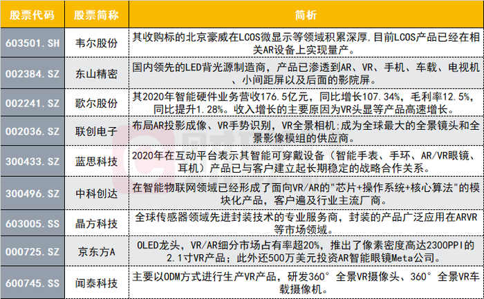 .2024新澳门特马今晚开奖,持久性策略解析_AR版13.66.18