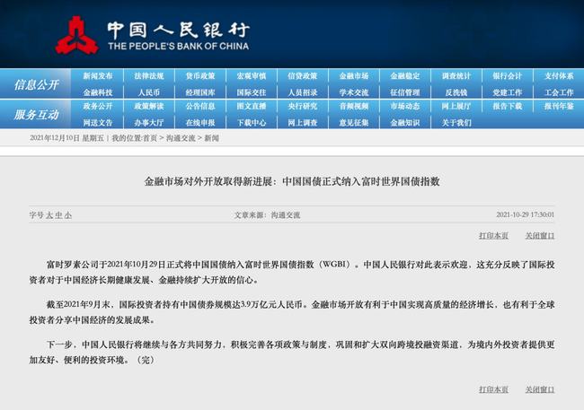 澳门资料大全,正版资料查询,实地验证数据应用_S37.33.96