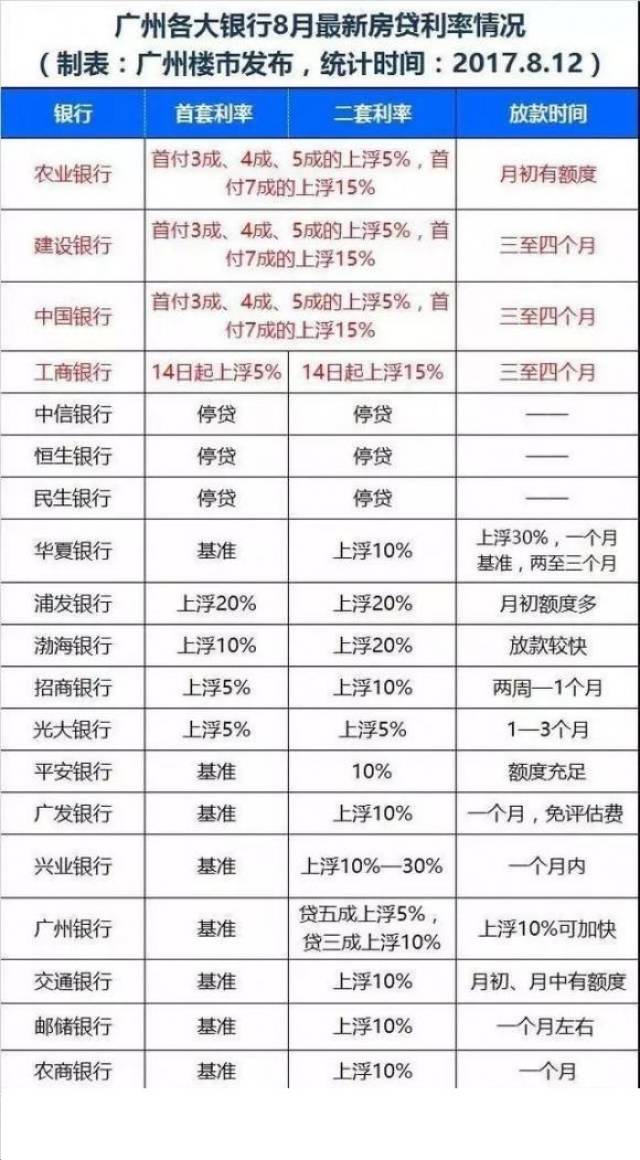 新澳门内部正版资料大全,灵活实施计划_铂金版23.41.48