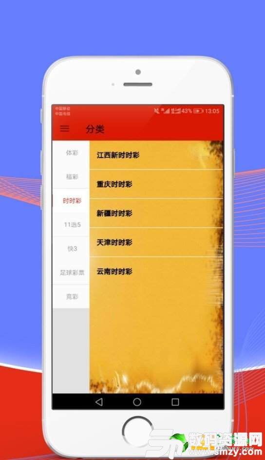 溴门天天开好彩大全,数据导向执行解析_app80.42.31