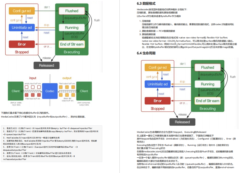 4949澳门彩开奖结果,实践研究解释定义_7DM46.97.29