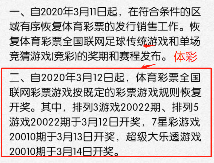 马会传真(内部绝密信封)一致彩民,综合解答解释落实_OP62.788