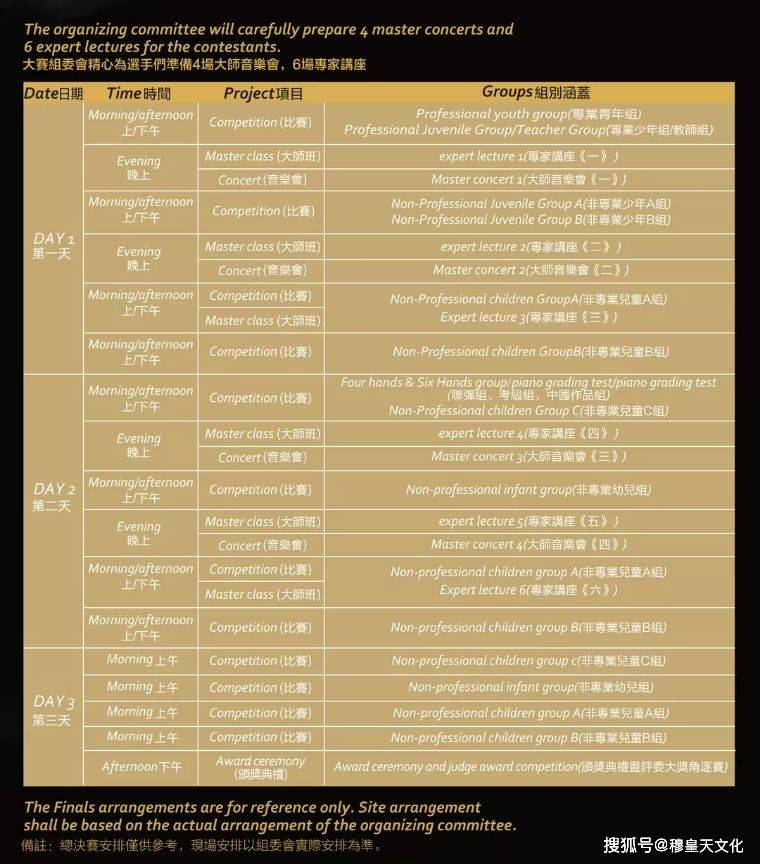 澳门天天彩开奖最快最准,精细化执行计划_Max33.30.90