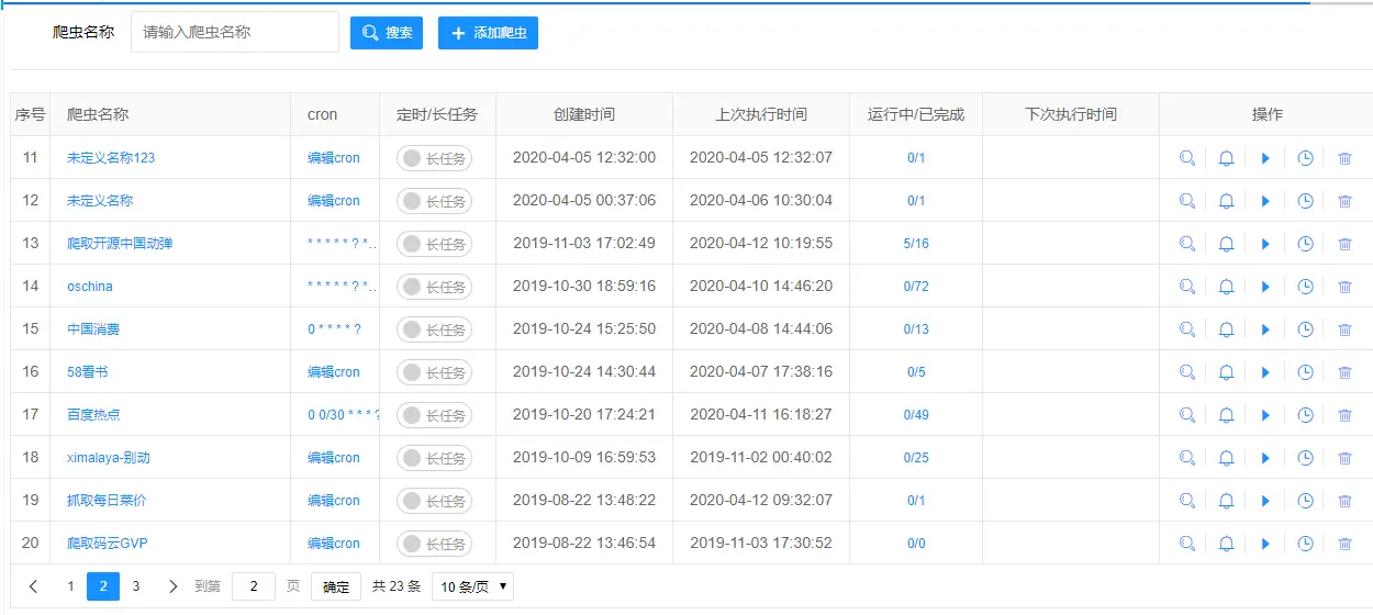 新奥资料免费领取,经典解读说明_FHD版80.75.78