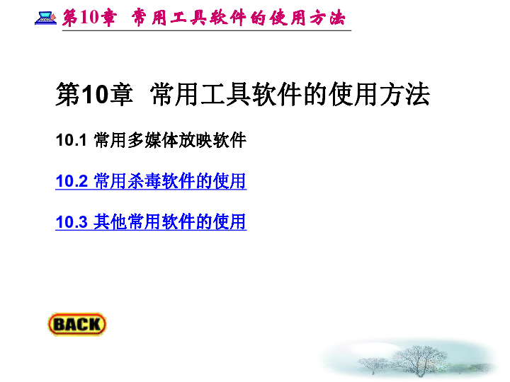 澳彩资料大全,深度调查解析说明_LE版59.74.85