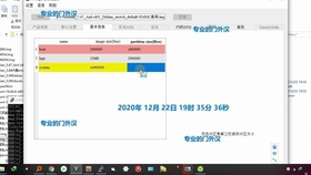 王中王特493333王中王2,权威分析说明_6DM84.11.82