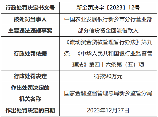 2024新澳门精准免费,社会责任方案执行_限量款57.75.94