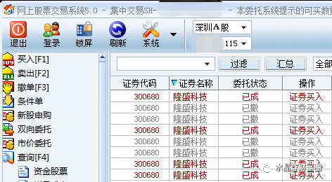 新奥门王中王开奖结果今天,环境适应性策略应用_QHD65.12.91