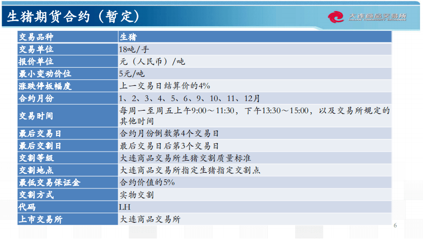 62669cc澳彩资料大全2020期,专家解读说明_Mixed97.55.87