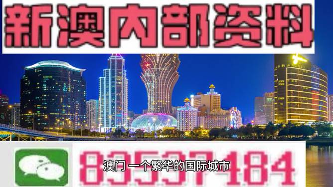 新澳门资料大全正版资料2024年完整指南助你精彩无限_全新发布2024!