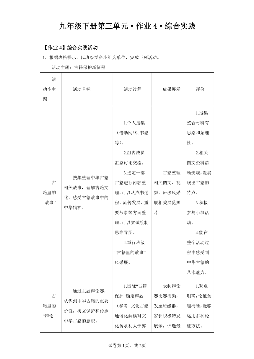 奥门2024精准资料,综合解答解释落实_5DM15.612