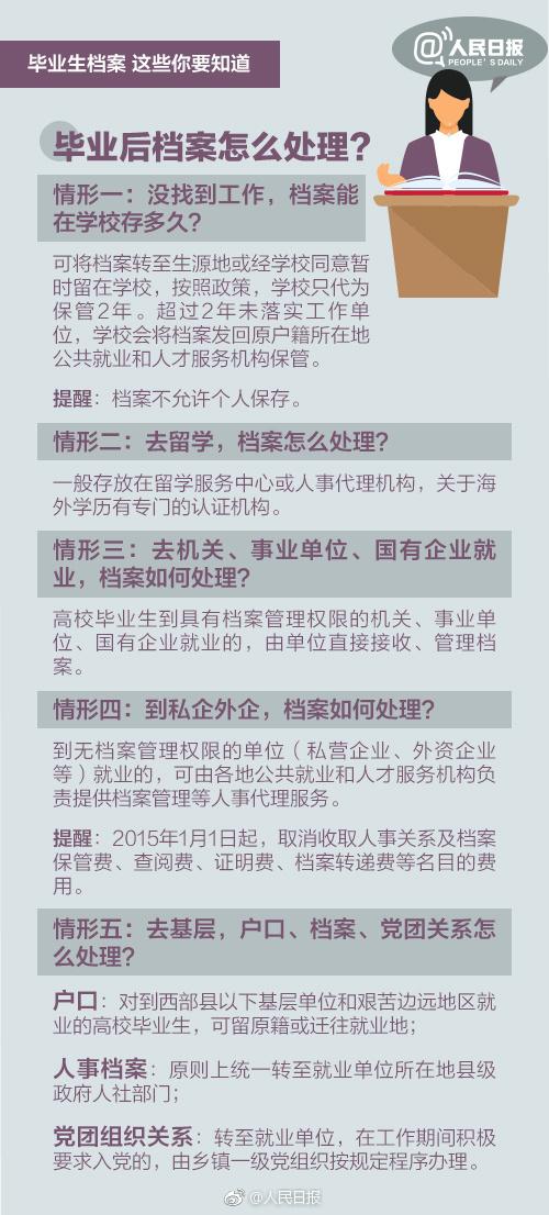 澳门挂牌资料9523澳门开奖,有效解答解释落实_高级版80.465