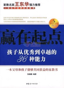 2024澳门正版资料全新推出助你赢在起点_修订版11.02