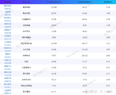 澳门彩开奖结果2024开奖记录,瞬时解答解释落实_SE版22.994