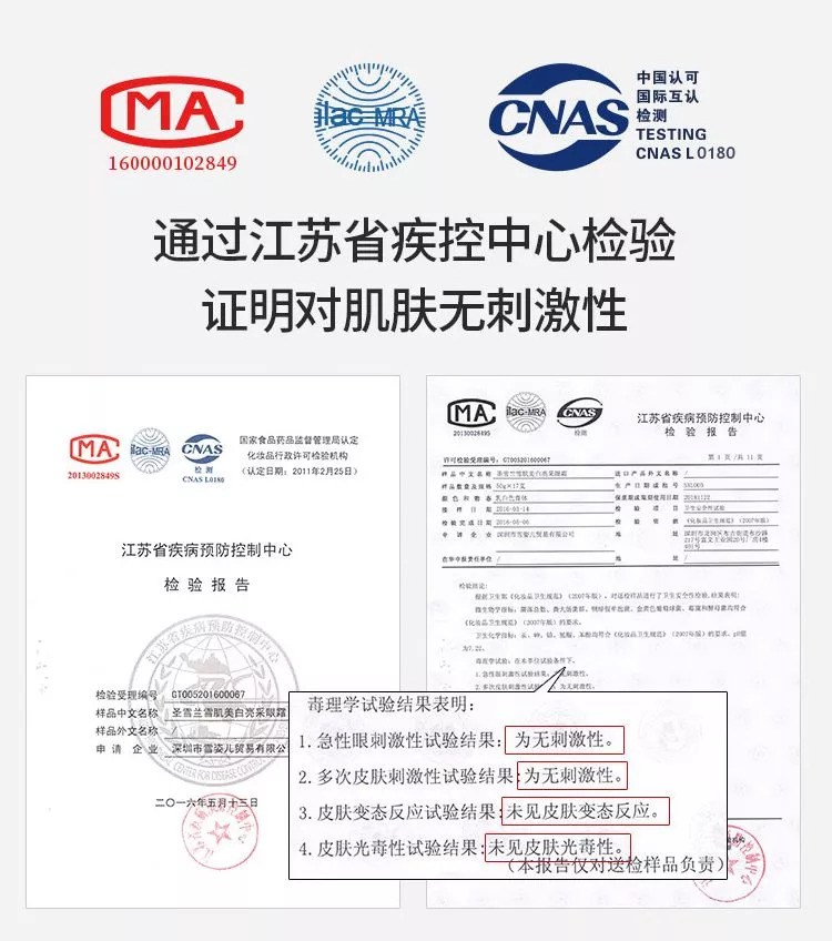 澳门今晚上开什么特马,认证解答解释落实_SHD89.355