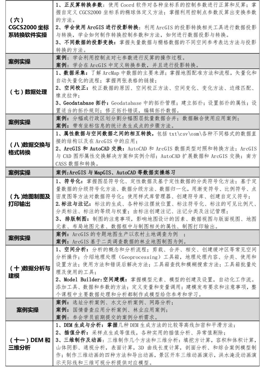 2024澳门历史开奖记录查询资料及图片大全,实证解答解释落实_战略版40.478