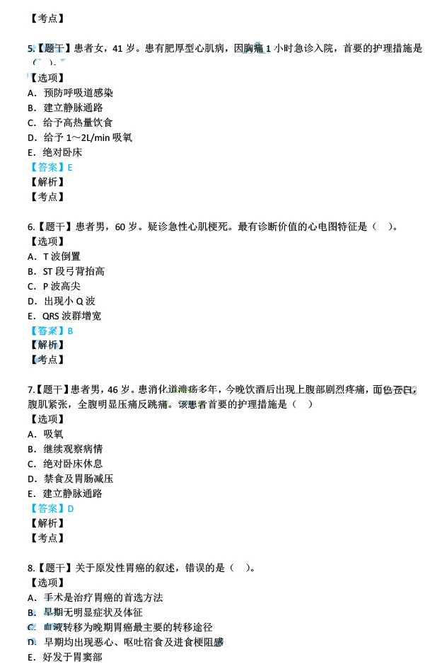 一码一肖100%的资料,理智解答解释落实_基础版18.391