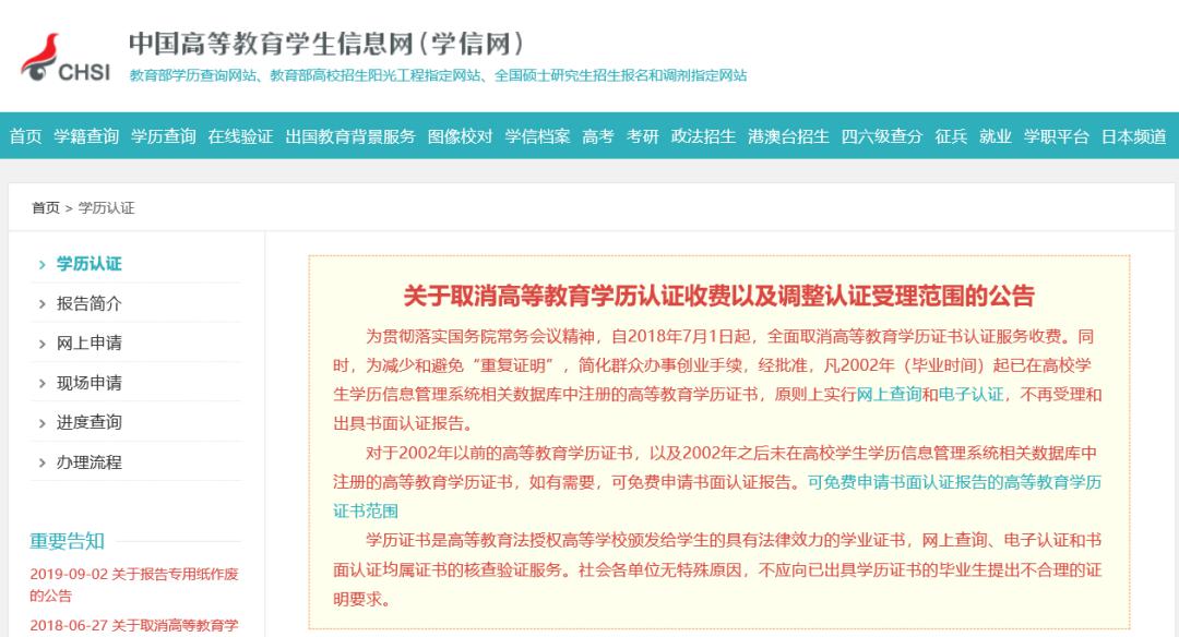 三期内必出一期澳门开奖结果,实地验证策略数据_经典款26.22.64