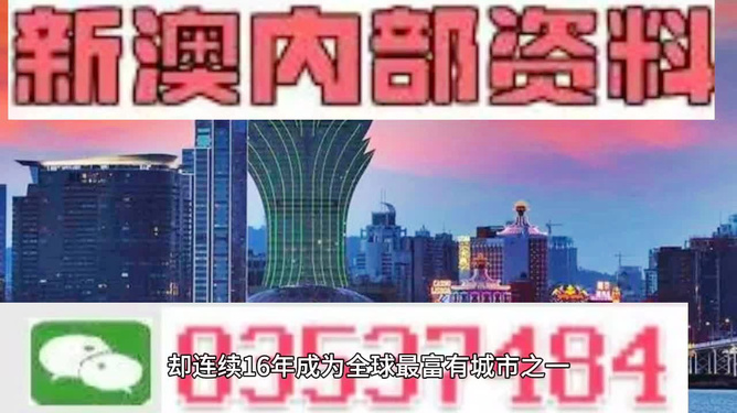 2024新澳免费资科大全,澳门免费资料十年_限量款51.95.69