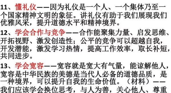 澳门正版资料大全免费大全鬼谷子,归纳解答解释落实_安卓99.918