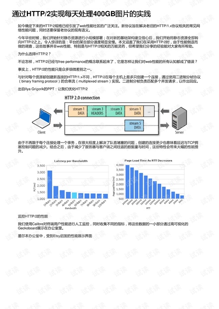 新澳码,资源整合实施_超级版69.78.76