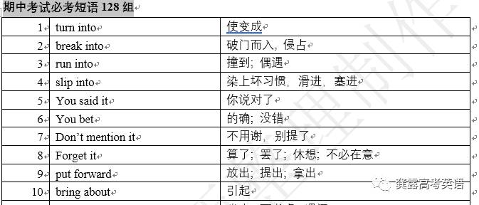 奥门2024精准资料,实时解答解释落实_高级款58.526