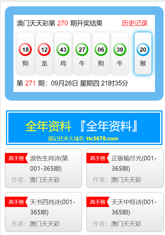 2004新澳门天天开好彩大全正版,最新动态解答方案_SP50.815